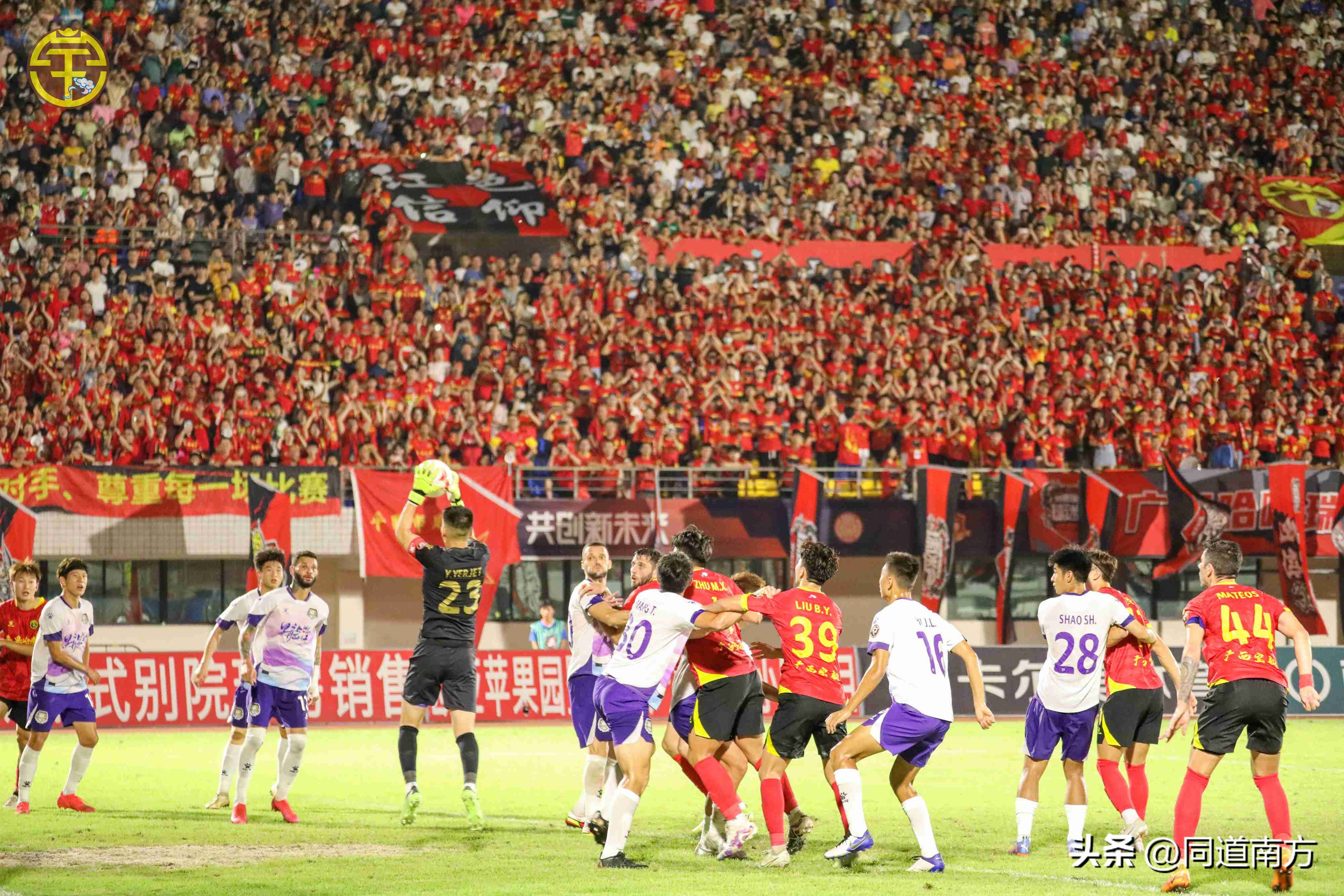 中甲：广西平果哈嘹击败黑龙江冰城继续领跑，安永佳独中两元