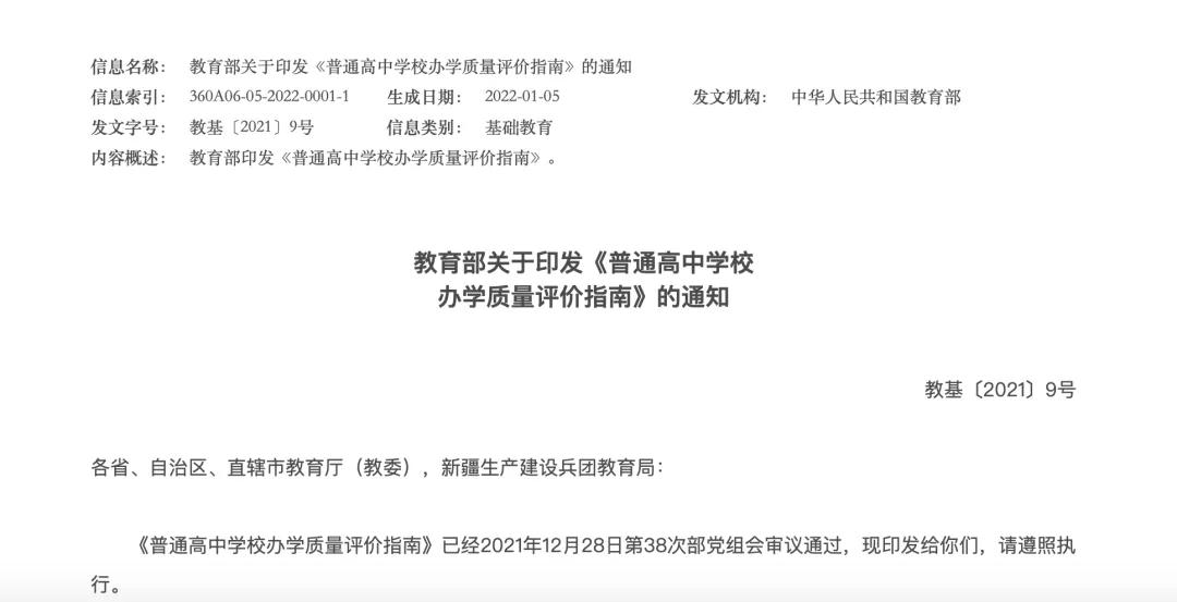 留学资讯一周,一周留学资讯四期