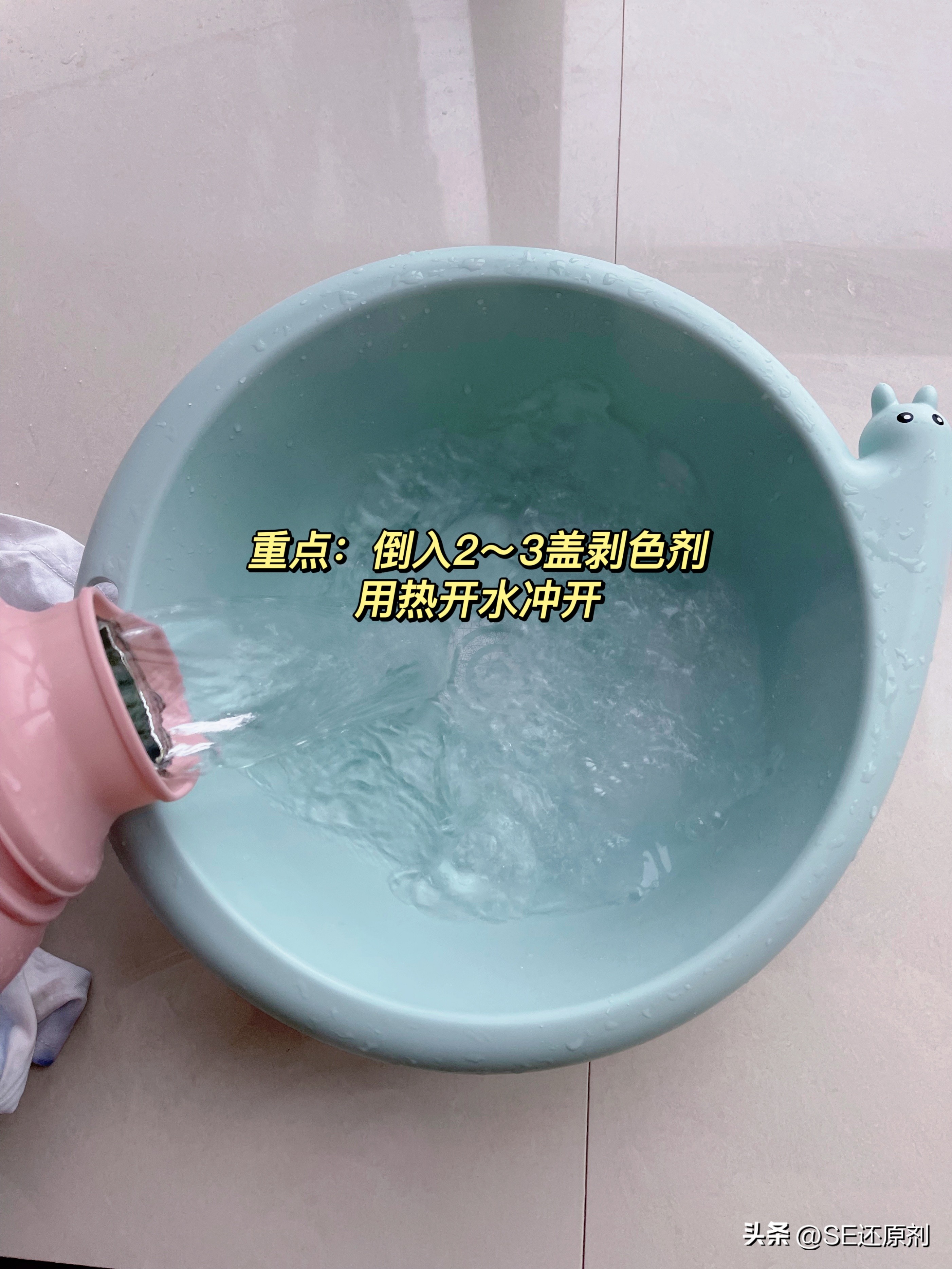 怎么拯救白色的衣服,如何拯救染了色的白衣服