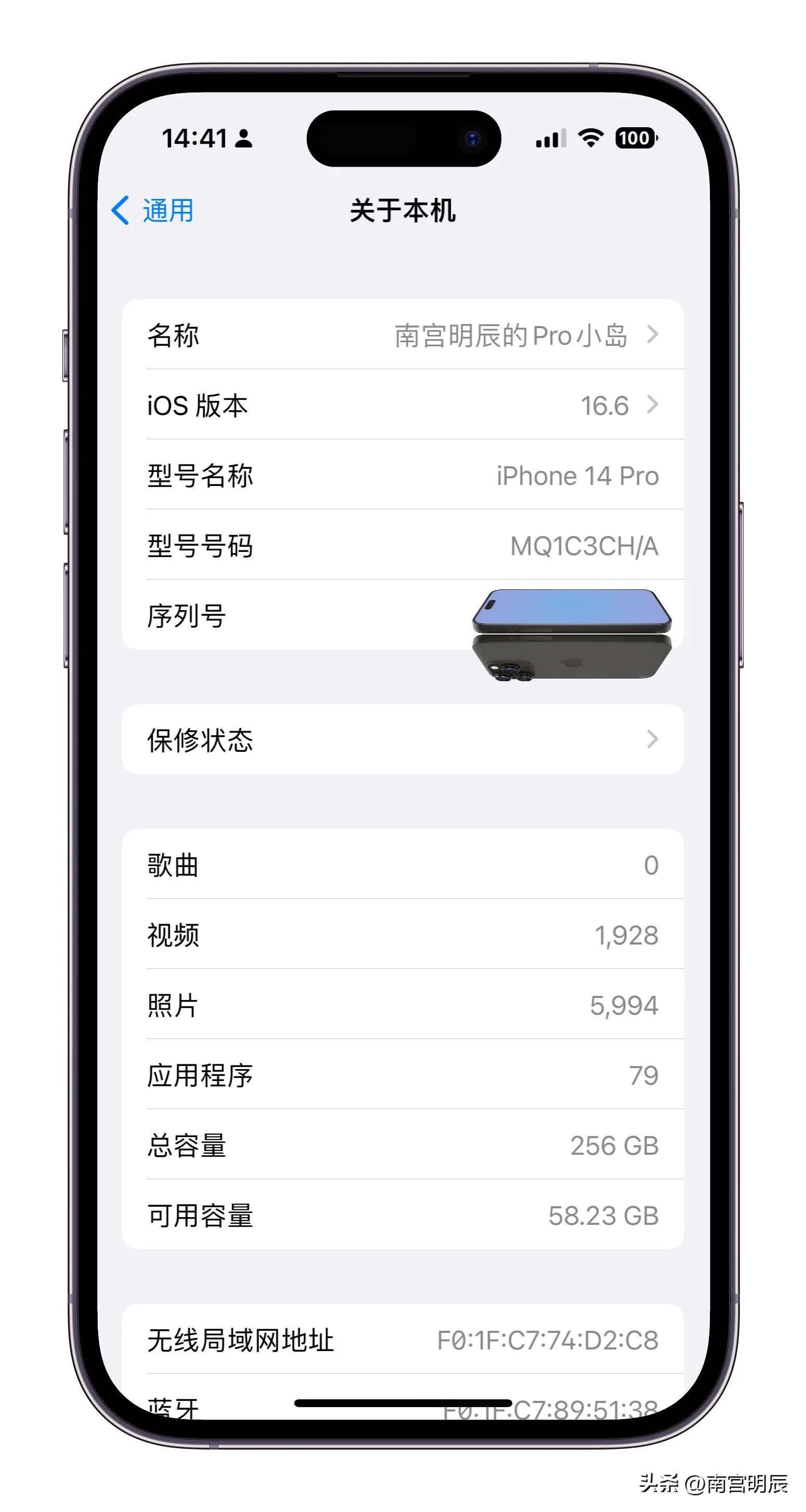 ios16哪个版本适合养老,ios16.6可以养老吗