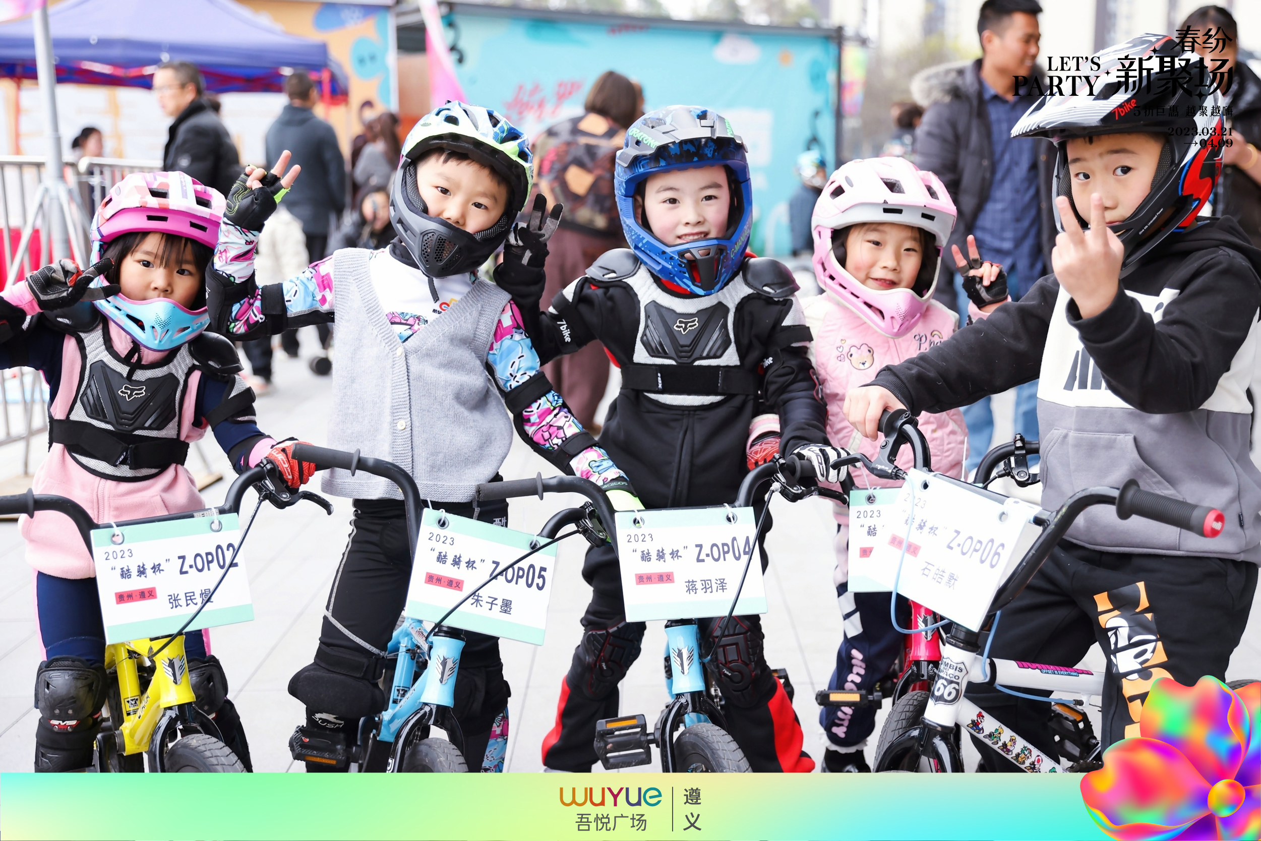 2022年三月少儿平衡车比赛,儿童平衡车赛事活动预告