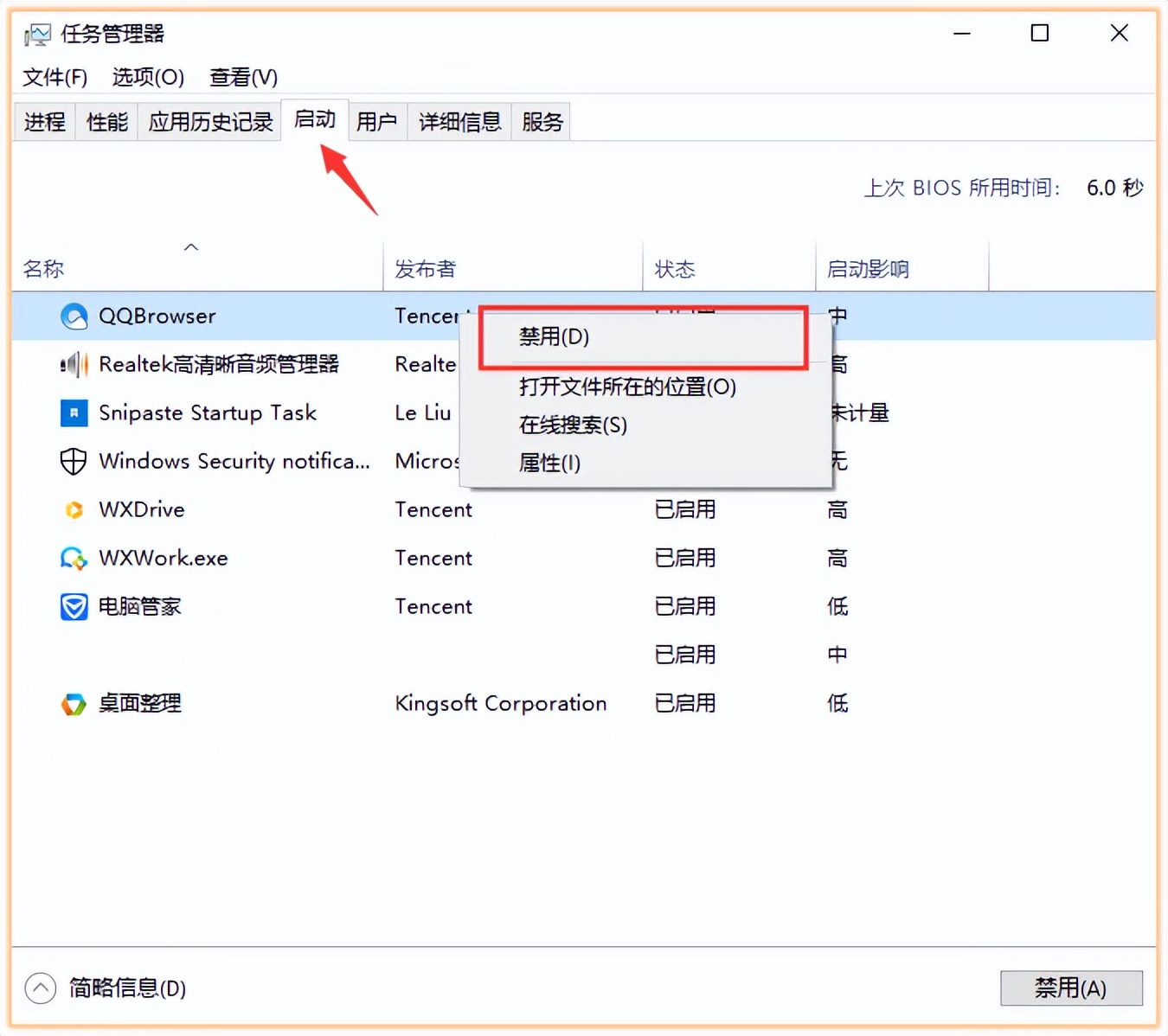 电脑装机完越来越卡怎么办,电脑为什么越用越卡怎么清理