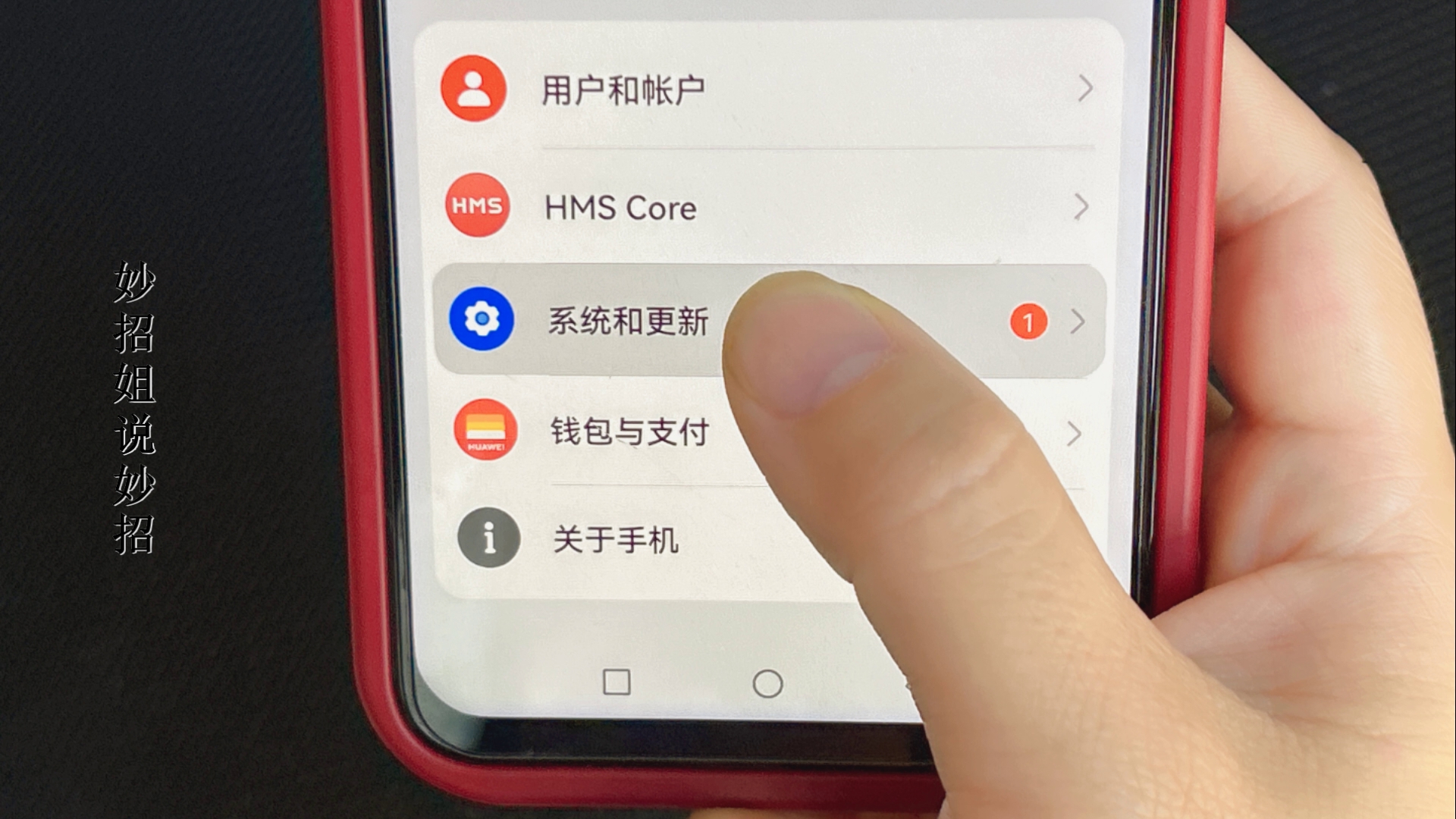 手机系统提示升级会越来越卡吗,手机老提示系统升级好还是不升好