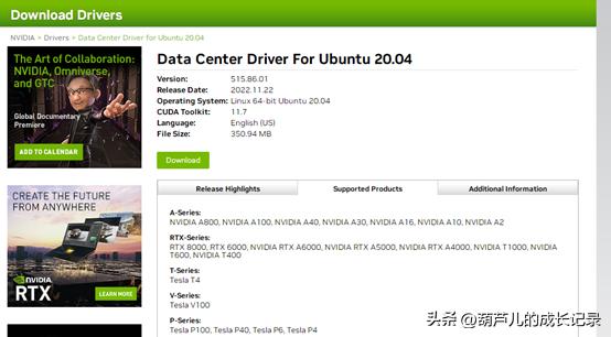 ubuntulinux从入门到精通安装,ubuntu装gpu