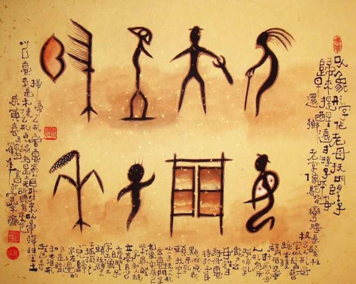 圣经是从易经里演变出来的吗,圣经是从易经演变出来的吗