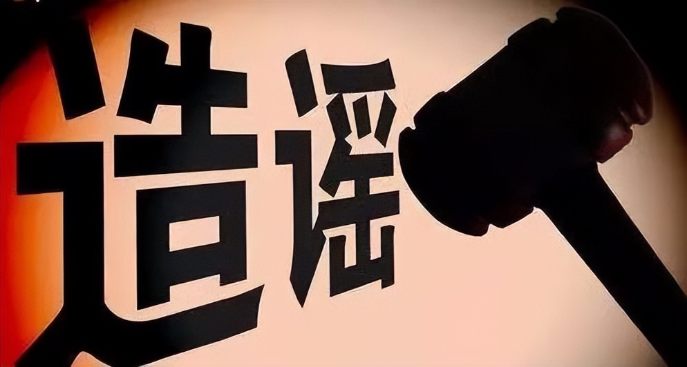 诽谤他人情节严重的如何定义,骂人有罪怎么处罚