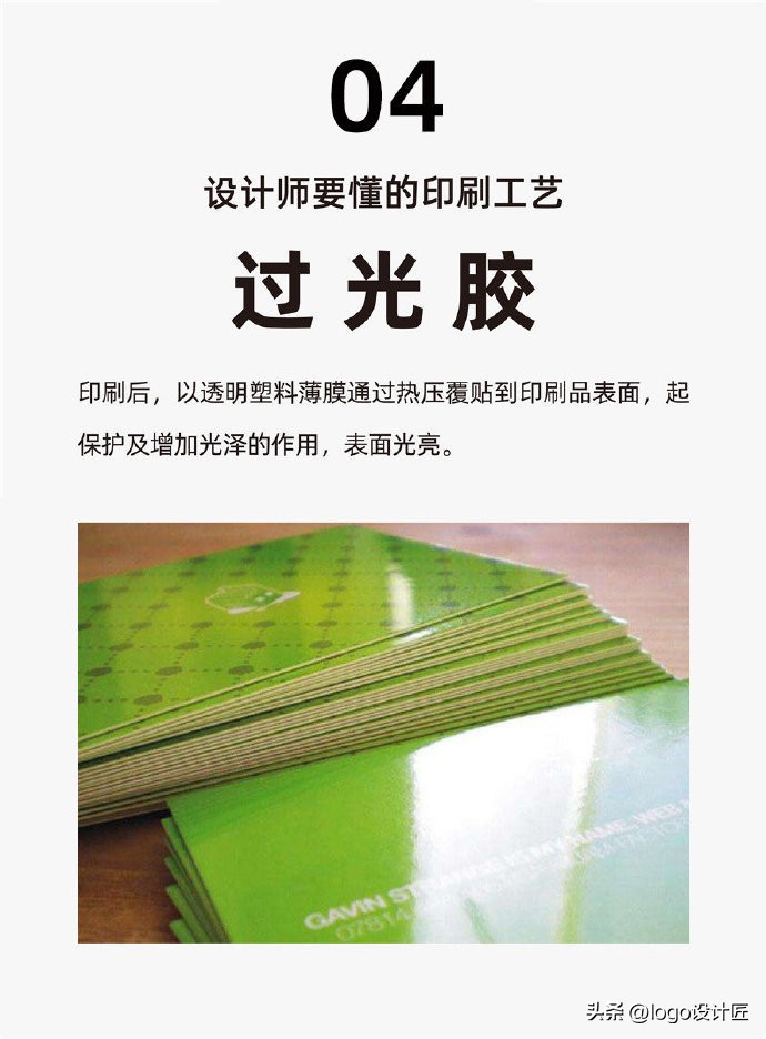 印刷平面设计师必备知识,平面设计印刷知识详解