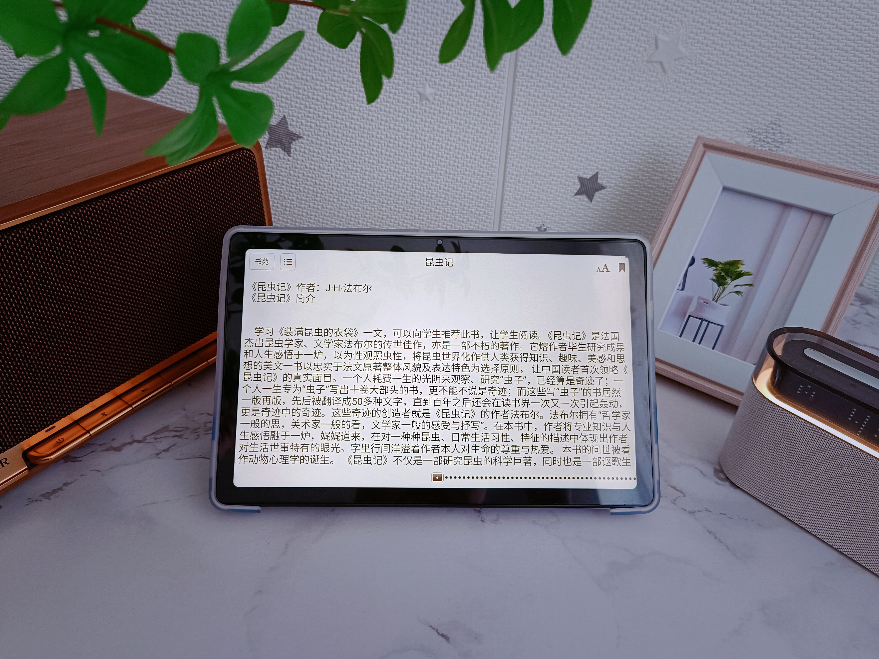 平板+学习机套装一台搞定，酷比魔方iPlay502023版是否值得买？