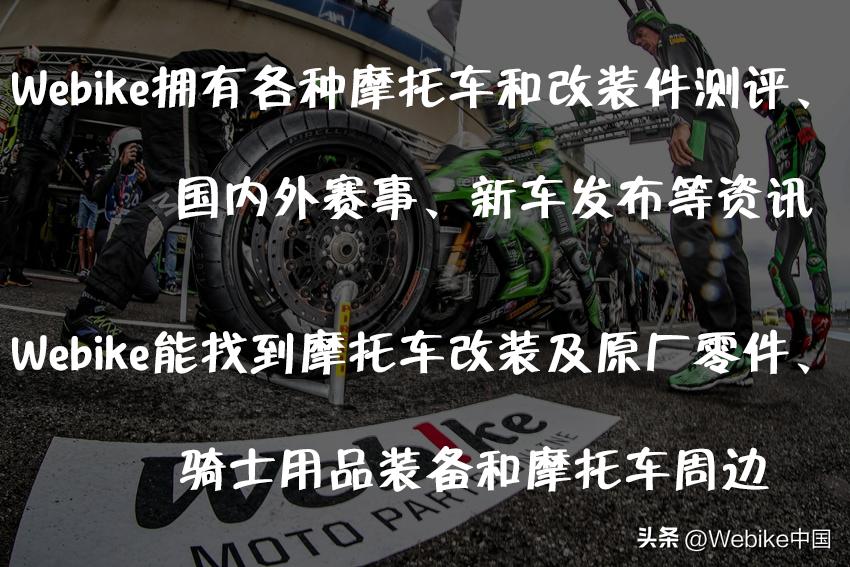 摩托车都要哪些配件和材料,摩托车没有原厂件可以买吗