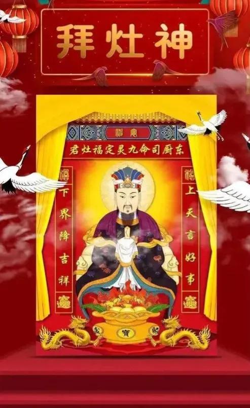 8大司命,7大司命