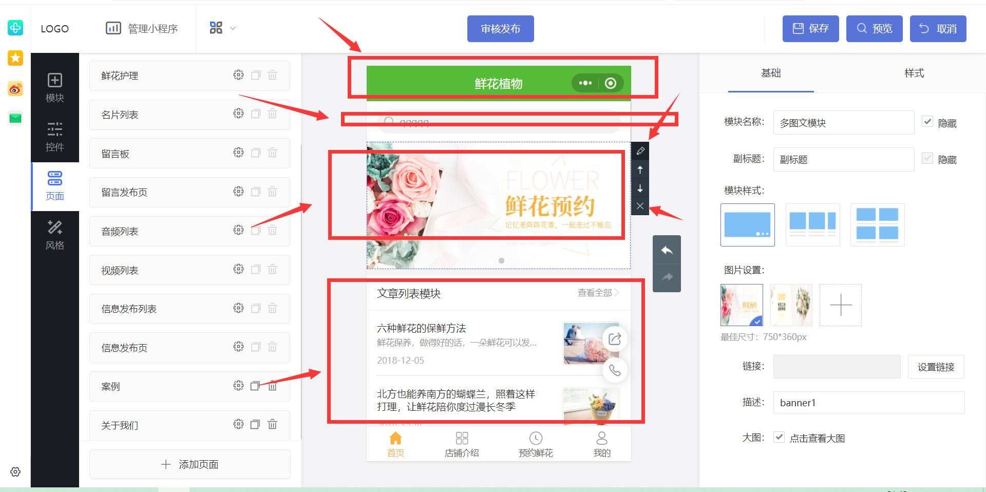 微信小程序支付宝小程序二合一,微信小程序怎么免费制作教程