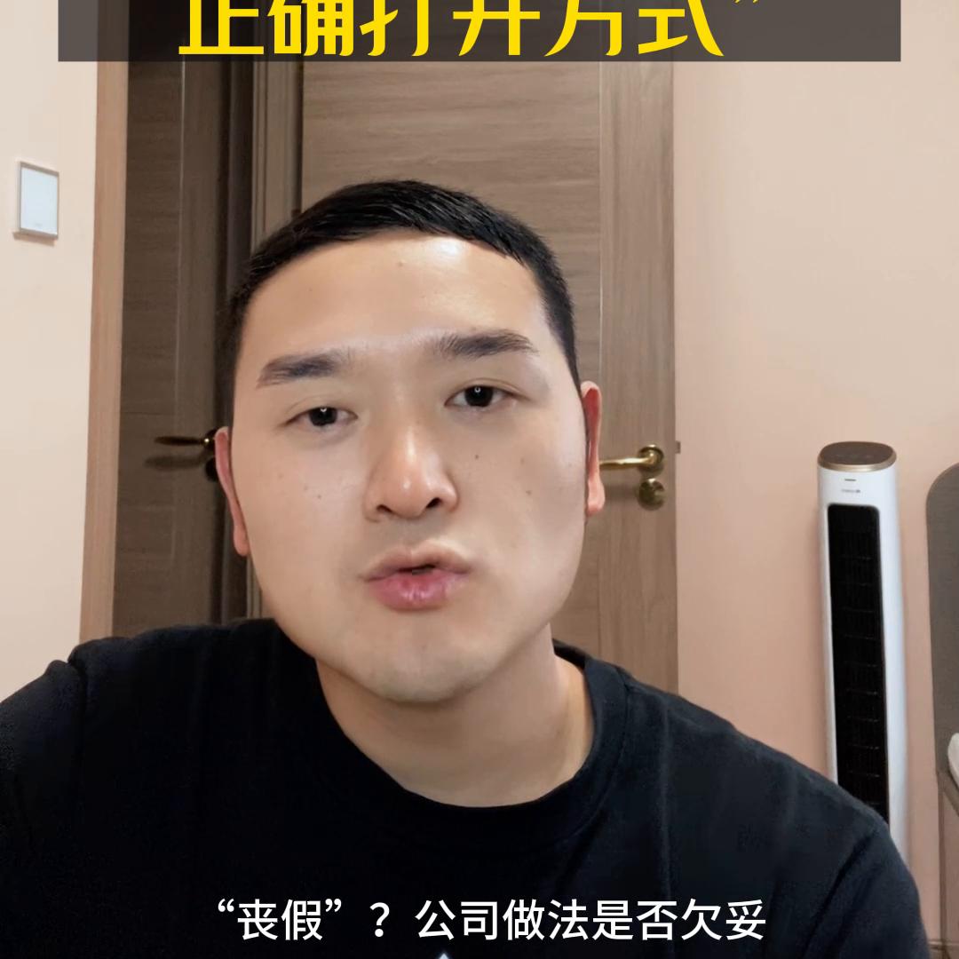 姨夫出殡女子请假被拒,女子称姨父去世请假被拒后续