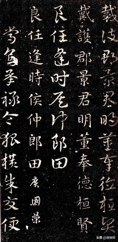 魏晋名流书法,书法作品魏晋风流