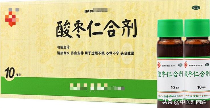 心血虚气血不足吃什么中成药,失眠多梦心慌手抖吃什么中药调理