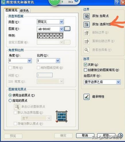 cad原本填充图案怎么复制,cad图案填充后怎么变回原样
