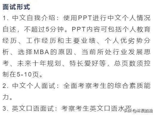 复旦mba和交大mba哪个好,复旦管院mba课程有哪些