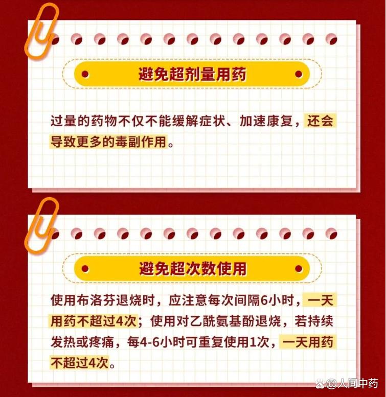 突然“阳了”怎么办?这份应急指南请收藏好!