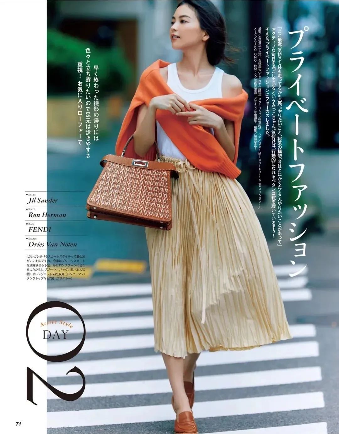 适合穿裙子的运动鞋牌子和款式,夏天穿什么鞋好看又显身材