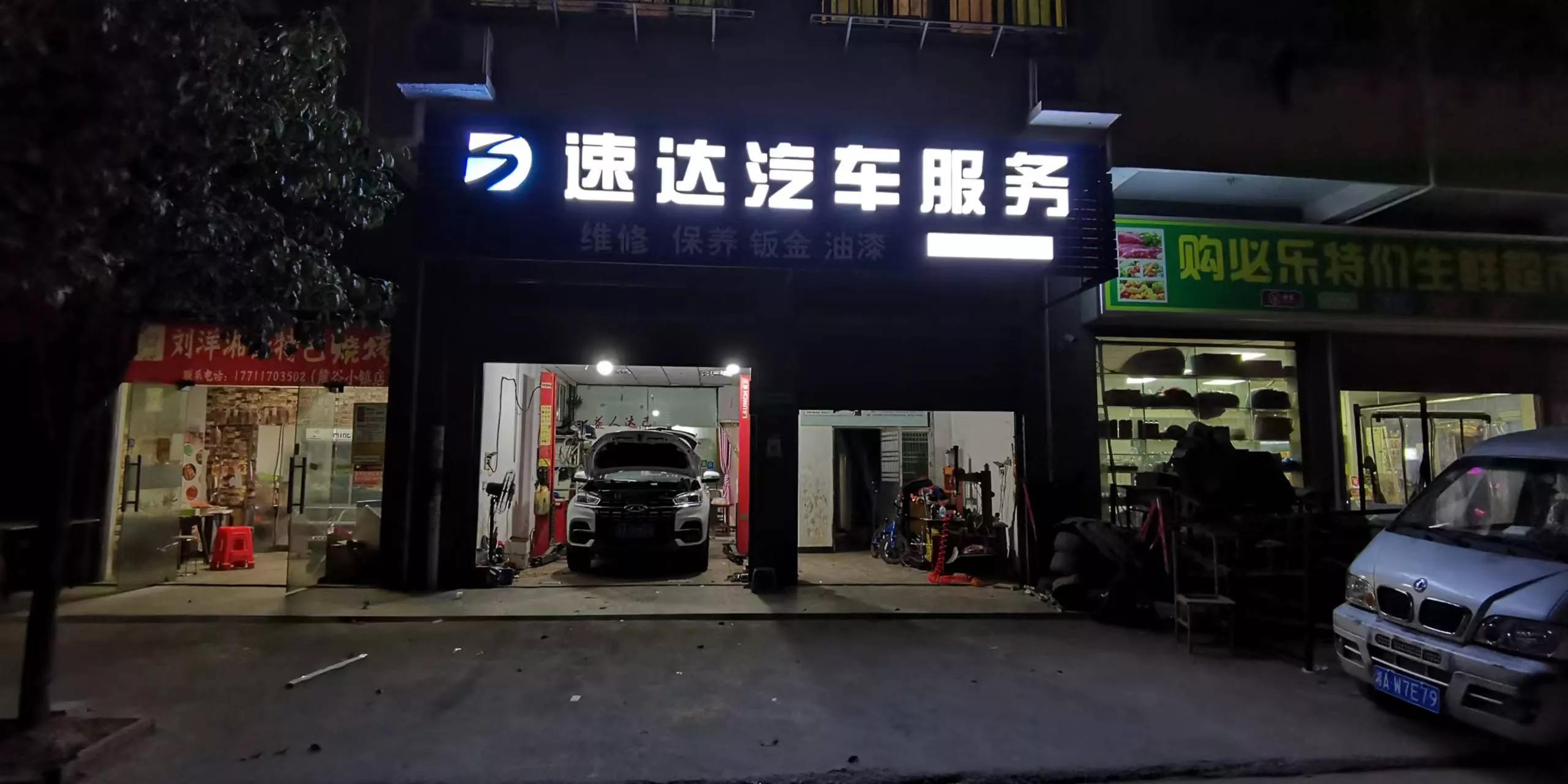 瑞虎8喝什么油,瑞虎8加什么油最好