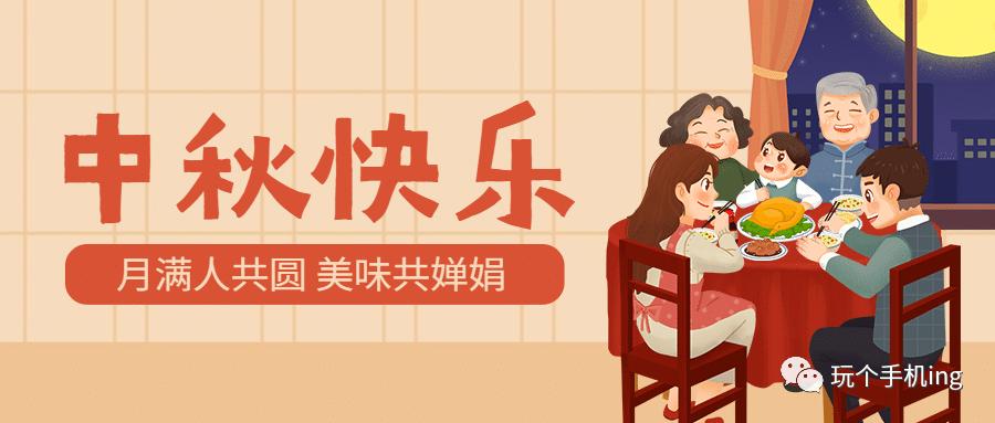 每日数码大事件,每日数码放送