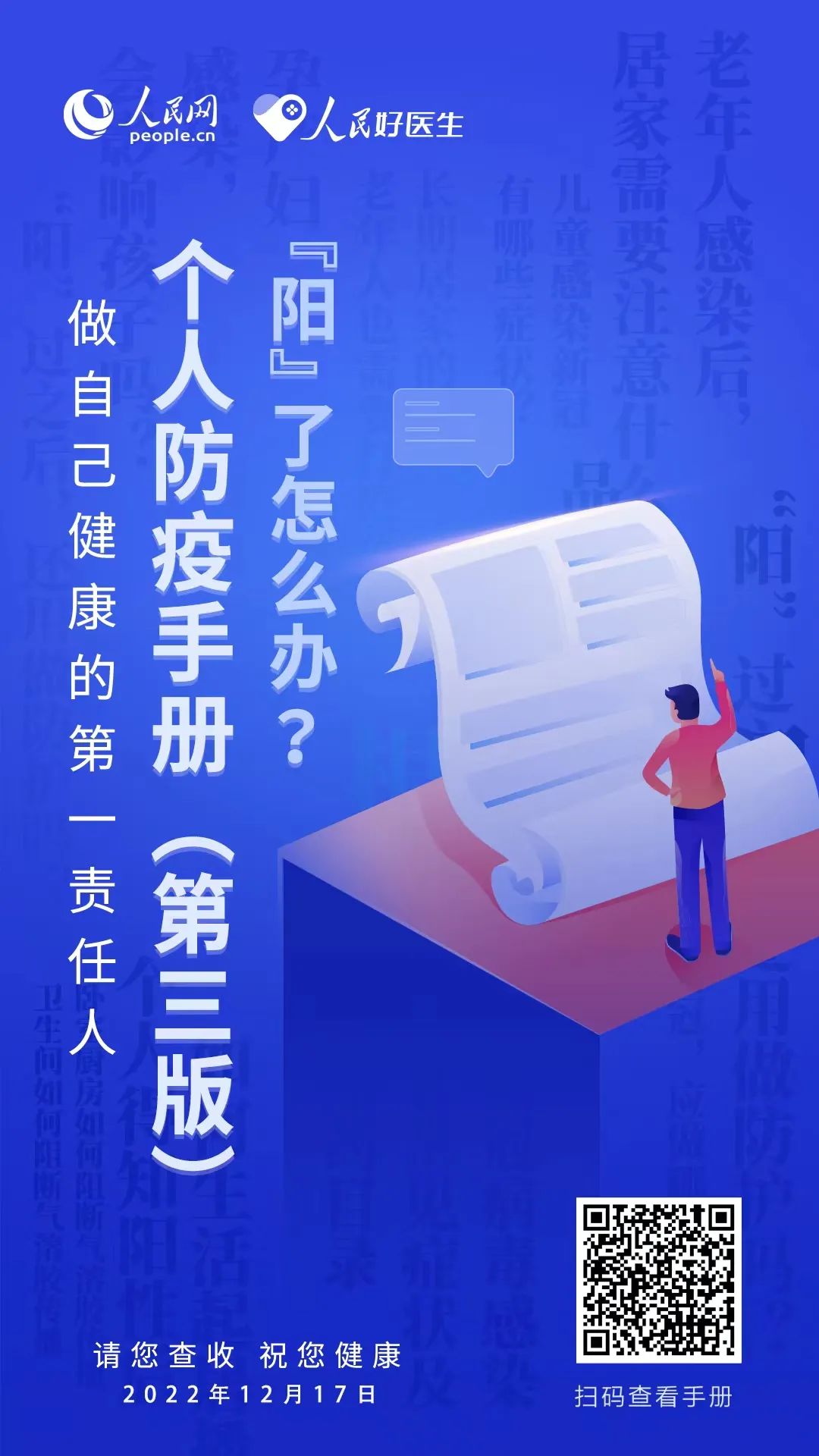 目前还没“阳”，分享几点生活建议，希望对有孩子的家庭有帮助