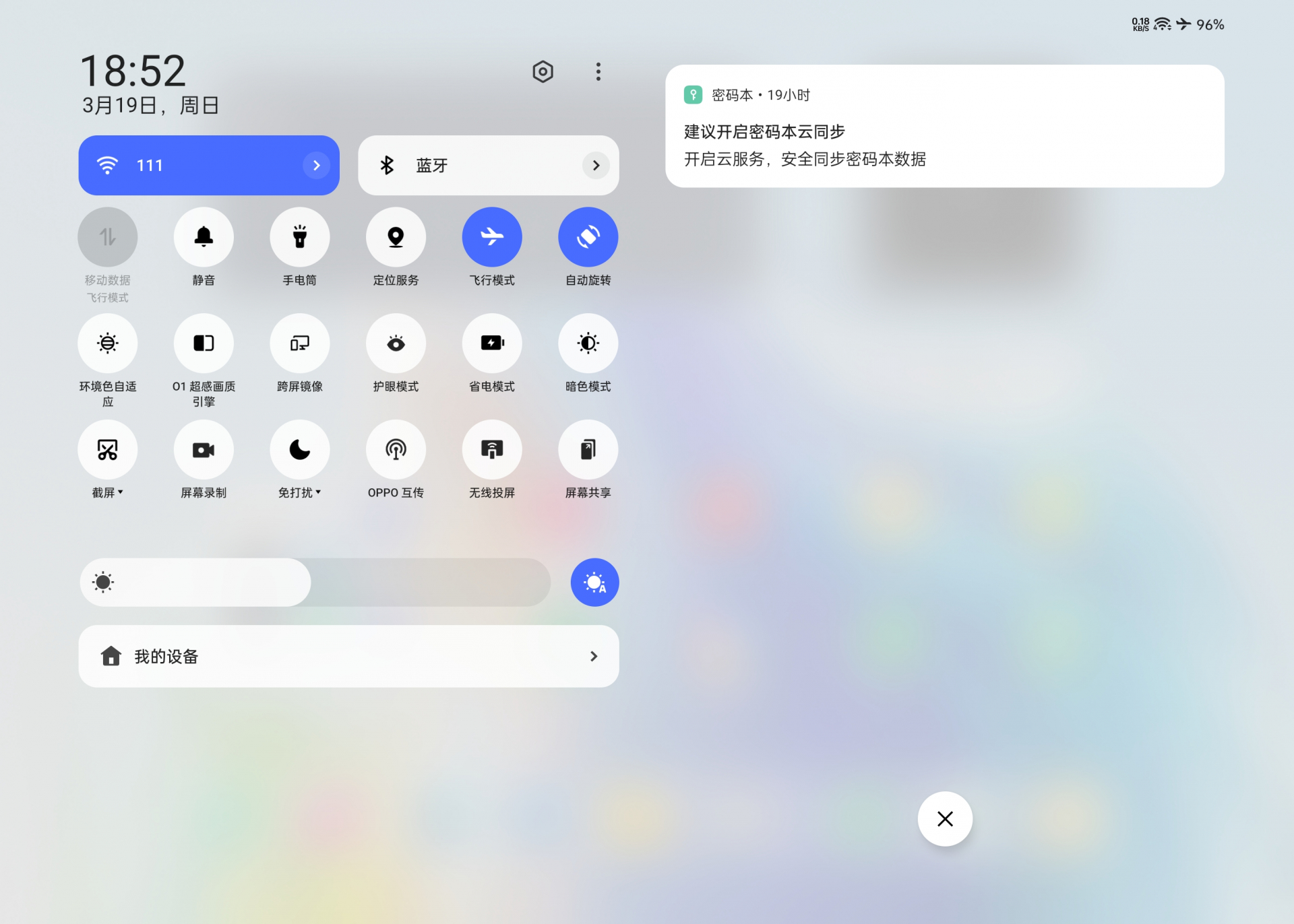 oppopad2平板电脑测评,oppopad2正品开箱