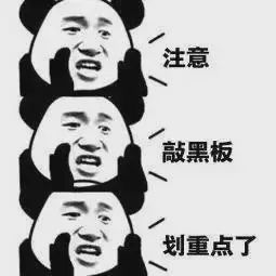 网警2018上网课堂,网警知识小科普