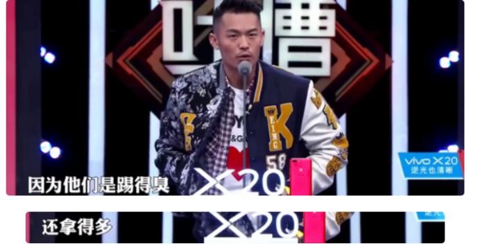 曲艺界顶级嘲讽国足，李铁敛财手段被曝光，一亿存款只是冰山一角