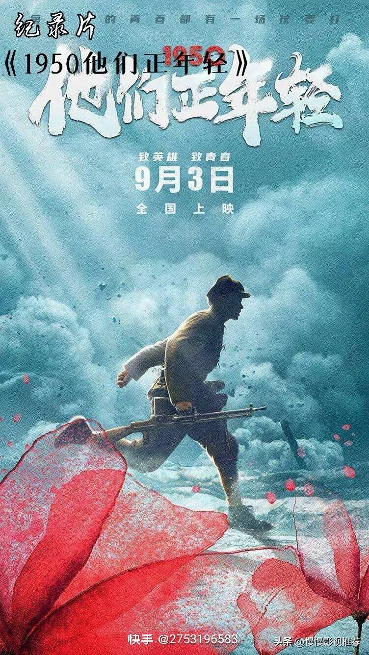 21年十大高分电影排行榜,世界影史高分电影排行榜top1