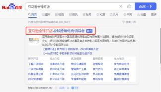 亚马逊跨境电商营业执照怎么办理,注册亚马逊跨境电商入门完整教程