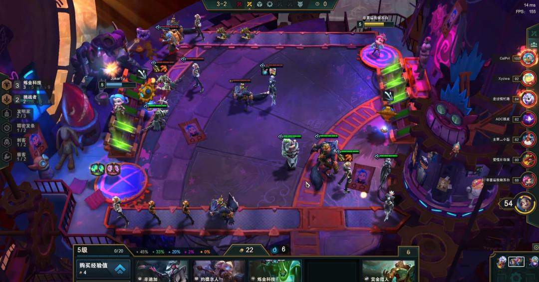 云顶之弈s8.5拼多多阵容,云顶之弈s8.5星守拼多多阵容