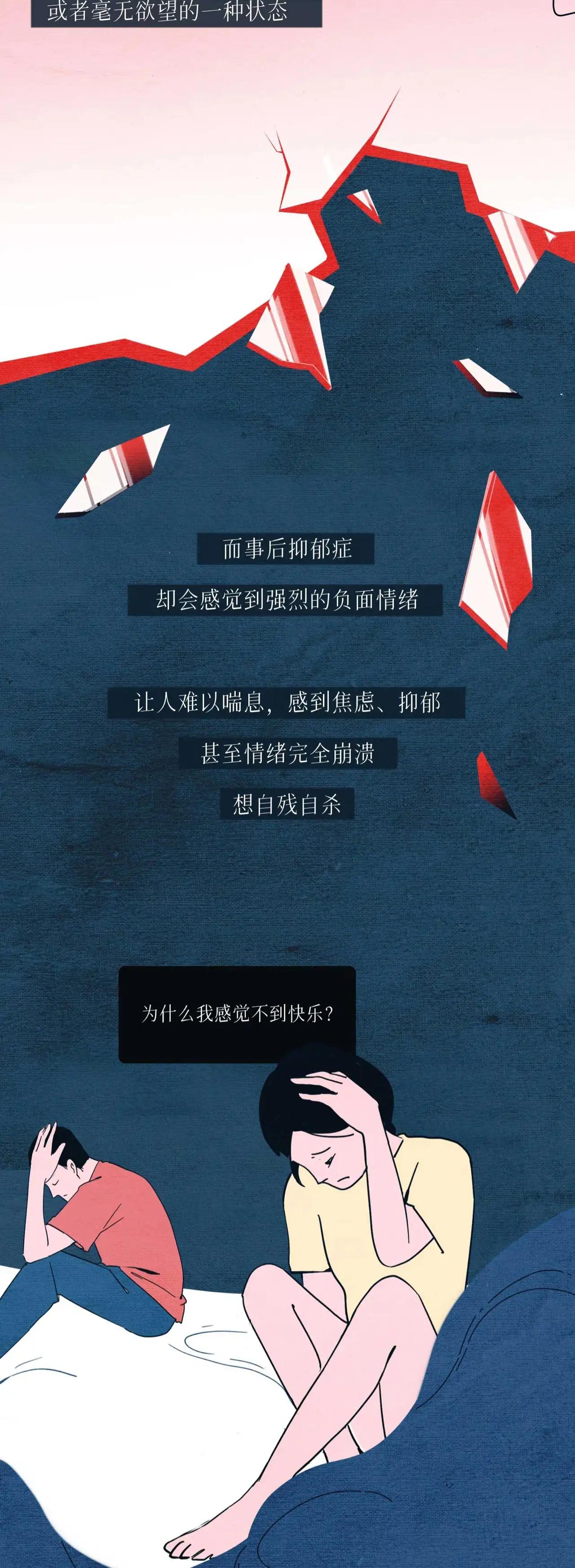 女朋友被打了一巴掌很伤心,女朋友被打了一巴掌的反应