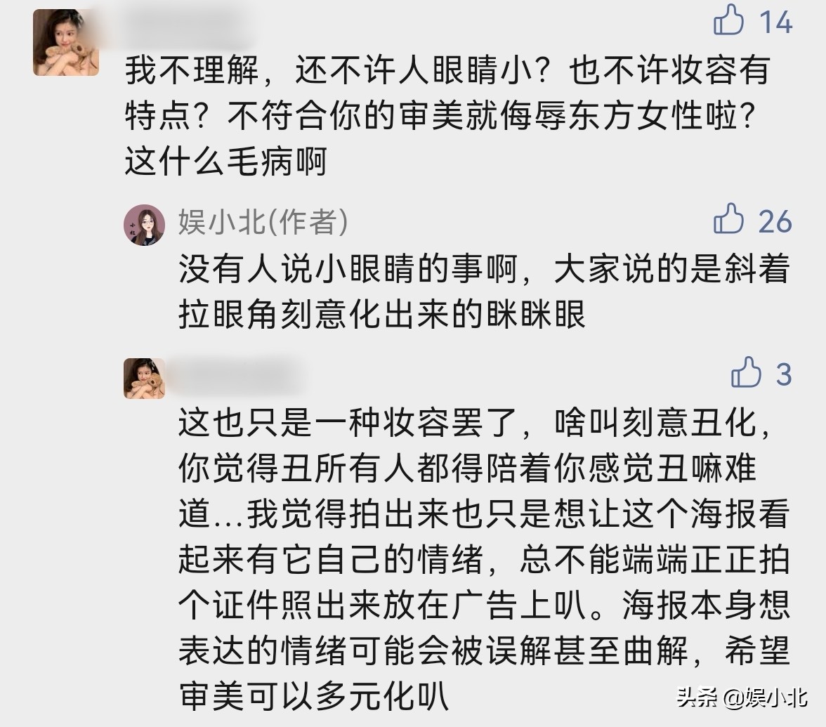 雄狮少年分析中国动漫现状,观看雄狮少年后感觉