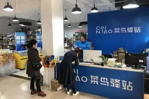 菜鸟驿站能收哪些快递,菜鸟驿站每天500件转让费5万元