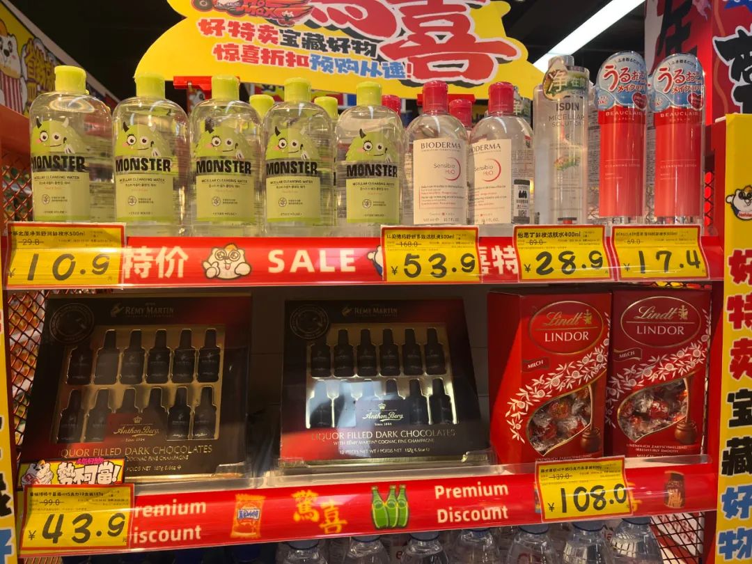 拼多多电商是割韭菜项目吗,拼多多2023年利润