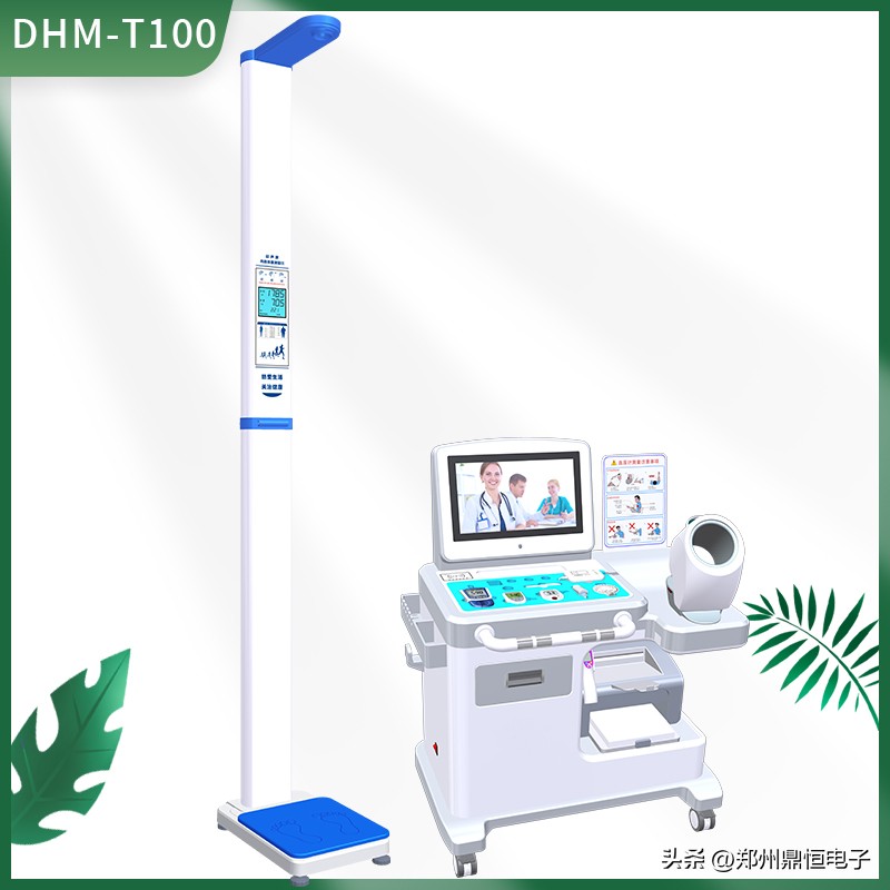 多功能体检一体机价格,医疗健康体检一体机使用说明