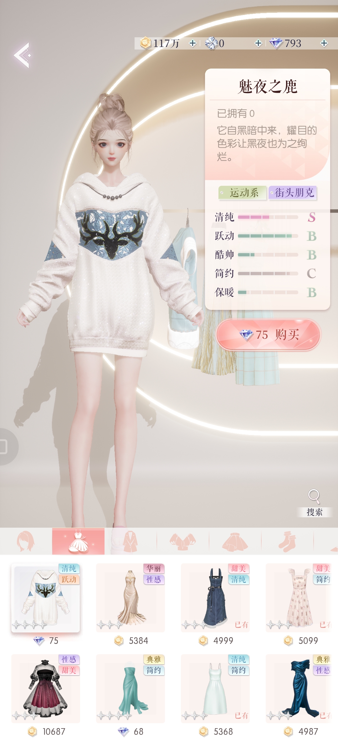 少女心爆棚的游戏模拟人生,模拟人生高自由度游戏