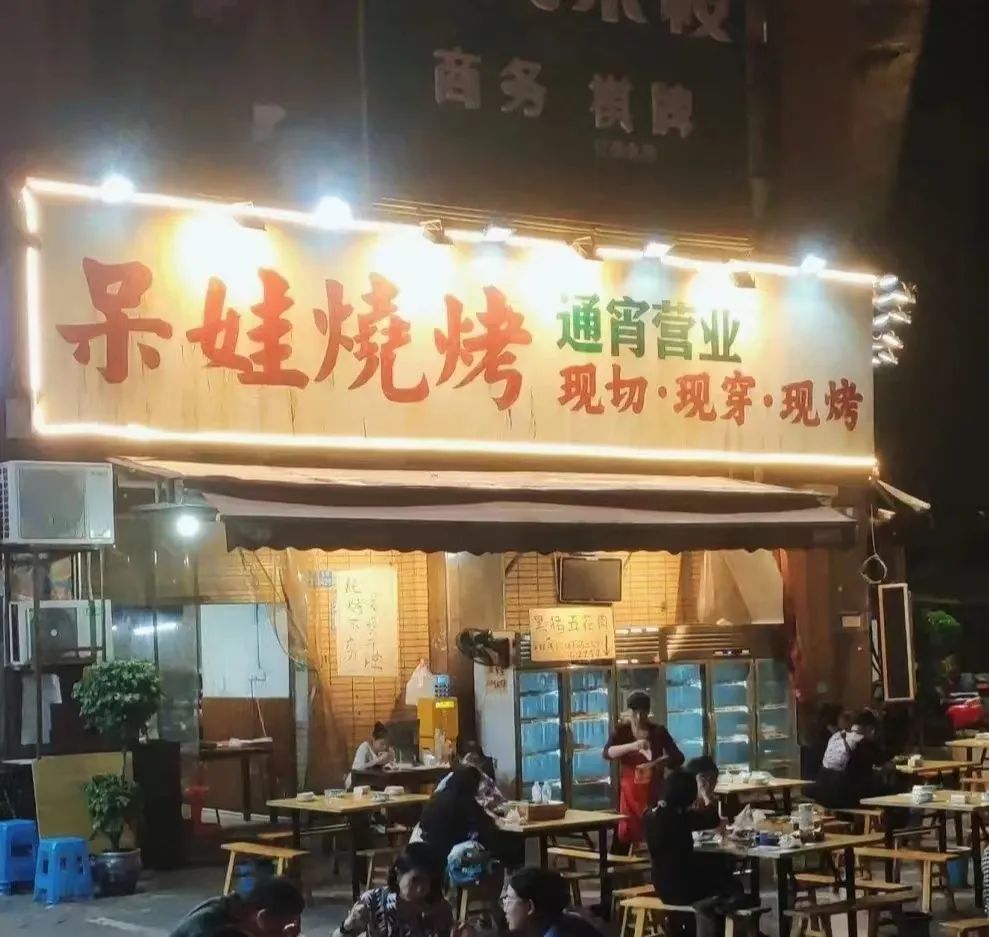 烧烤店火锅发朋友圈文案,烧烤店活动宣传文案朋友圈