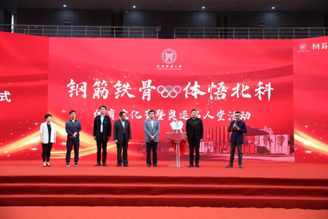 cctv5北科大奥运冠军,北科大铅球奥运冠军