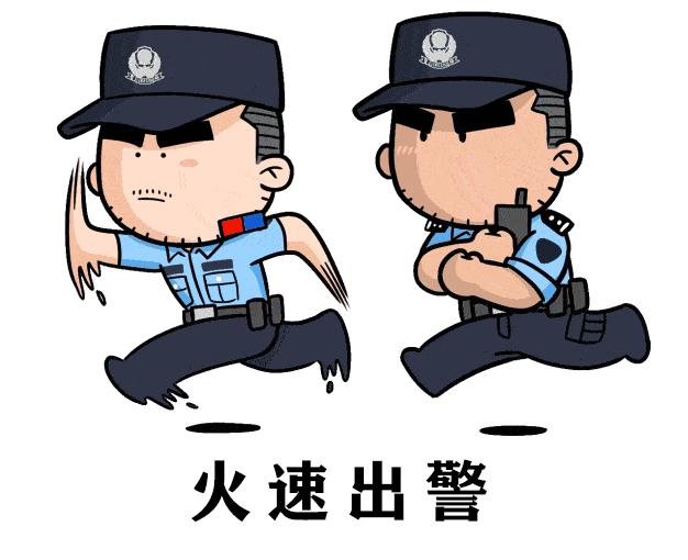 遇到任何紧急情况都可以拨打110吗,今后只有这7件事才可以拨打110