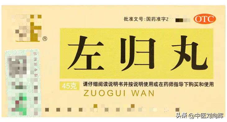 肾阴虚补肾的最佳方法,肾阴虚吃哪种补肾的效果最好