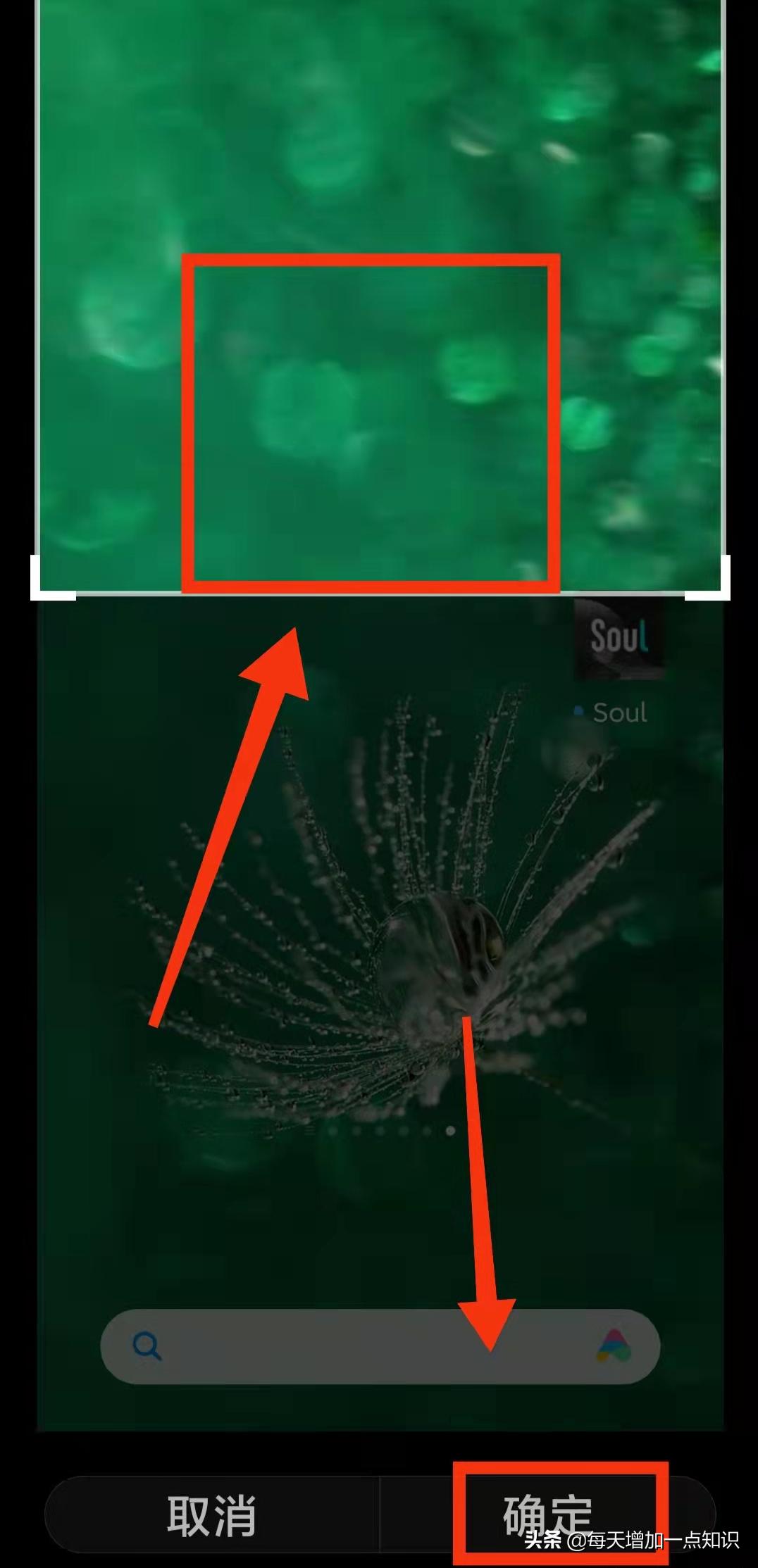 怎样设置手机联系人的“来电头像”——一眼就知道是谁打来的电话