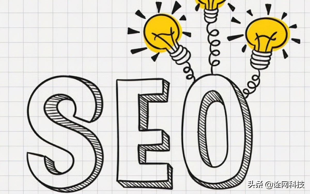 诠网科技｜百度权重在网站SEO中的作用及提升方法