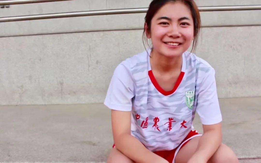足球女孩丨中国农业大学范瑶函:喜欢足球可以延续多久