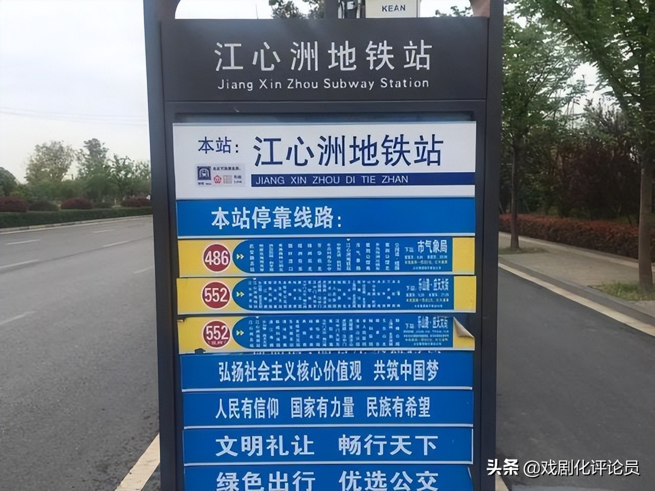 关于南京江心洲的开发,南京江心洲规划图高清