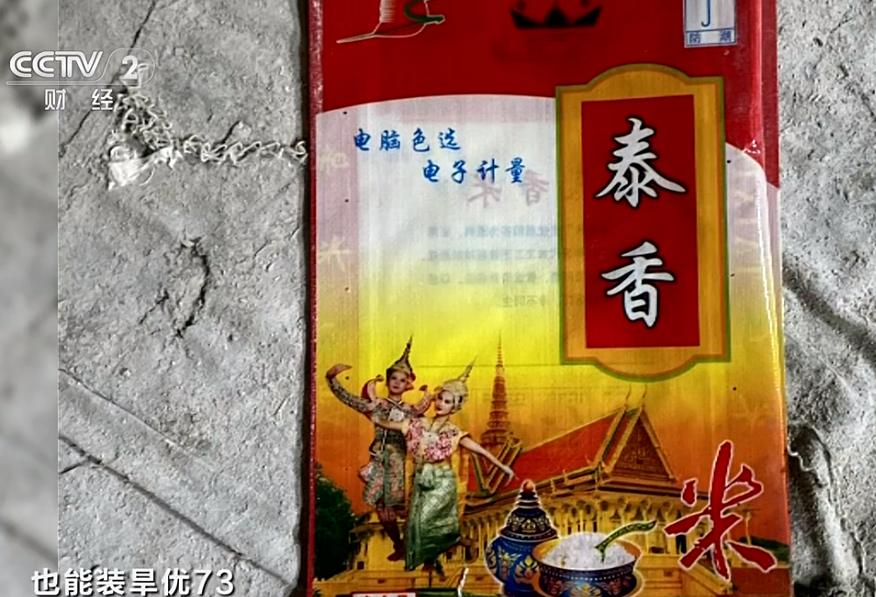 十年生死两茫茫原文,深度解读泰国香米背后的秘密