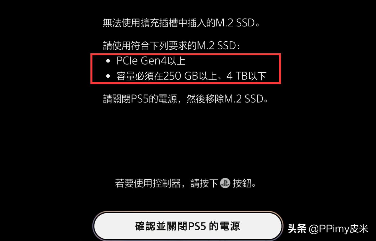 ps5升级会员之后怎么设置,ps5会员怎么升级成年费
