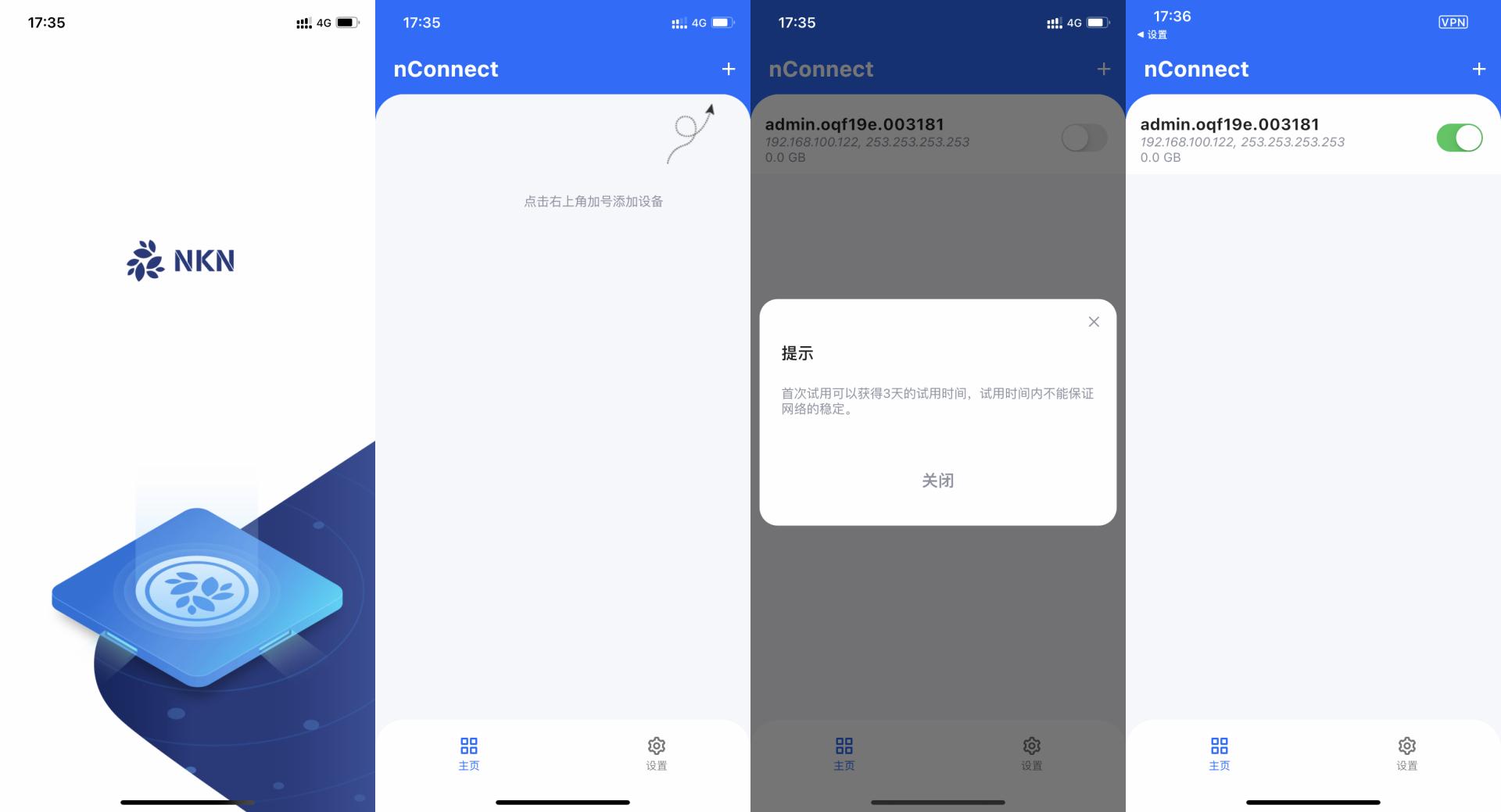 5种实用内网穿透方法,国内主流的内网穿透工具有哪些