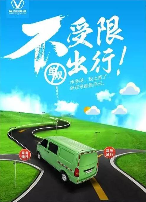 取消绿牌对绿牌可以买燃油车吗,取消绿牌对燃油车有好处吗