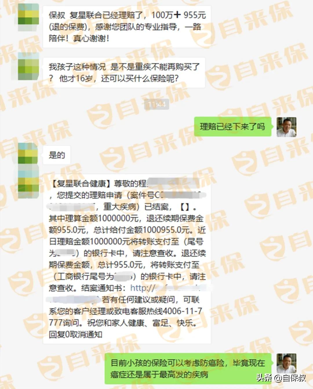 一型糖尿病重大疾病能理赔么,1型糖尿病属于重疾理赔范围吗